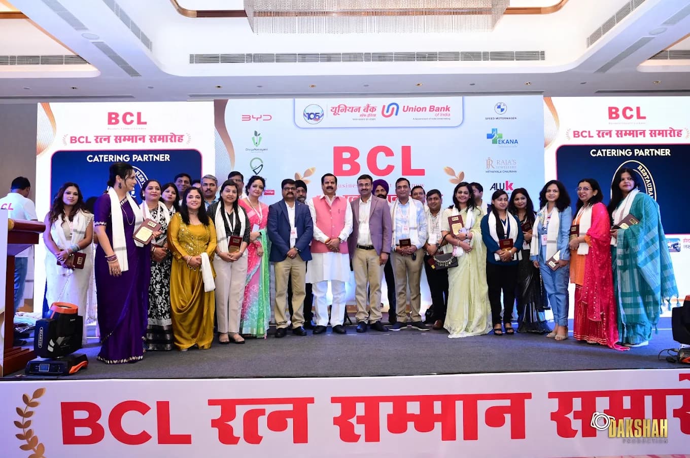 BCL members and guests at a chapter event